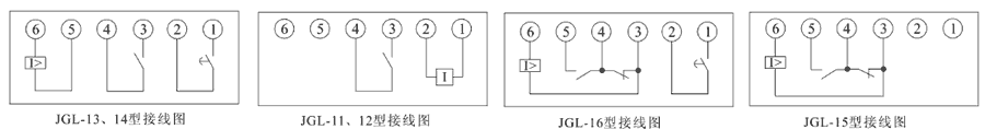 JGL-11内部接线图
