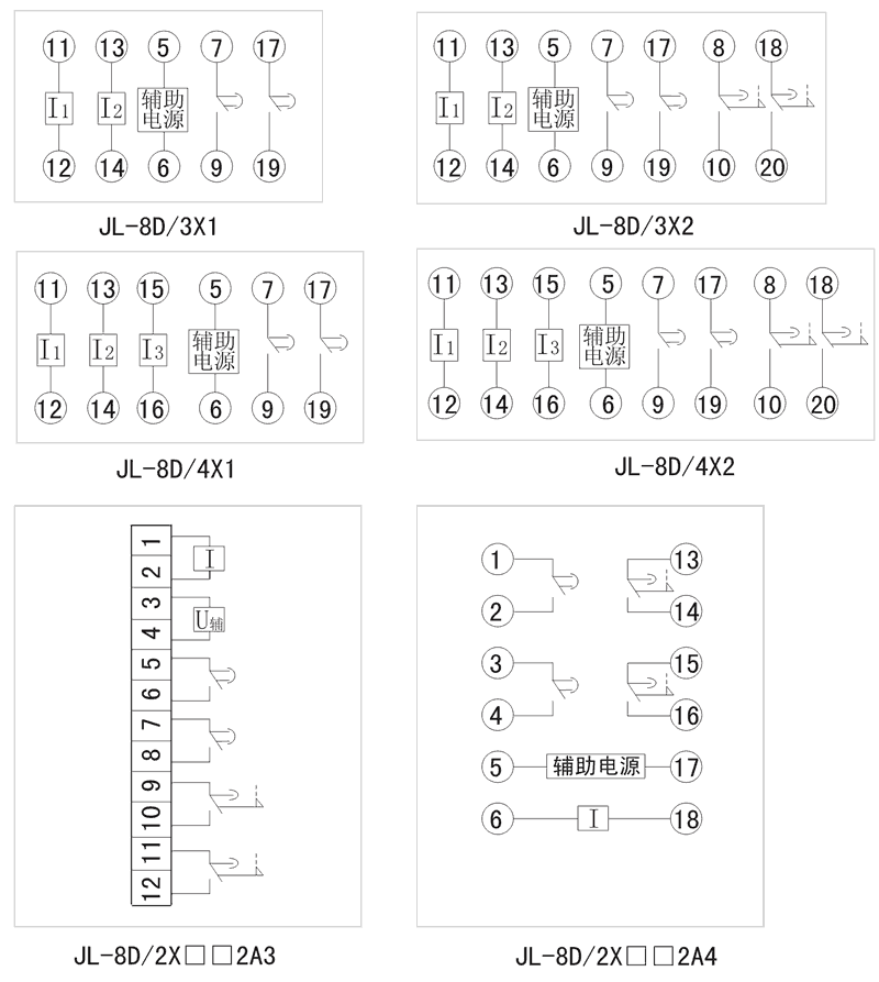 JL-8D/2X212A4内部接线图