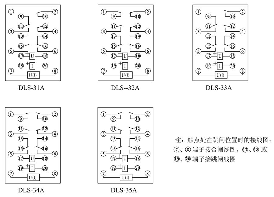 DLS-33A内部接线图