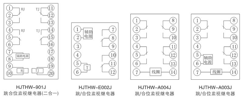 HJTHW-901J内部接线图