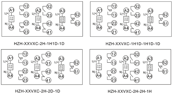 HZH-48VAC-1H1D-1H1D-1D内部接线图