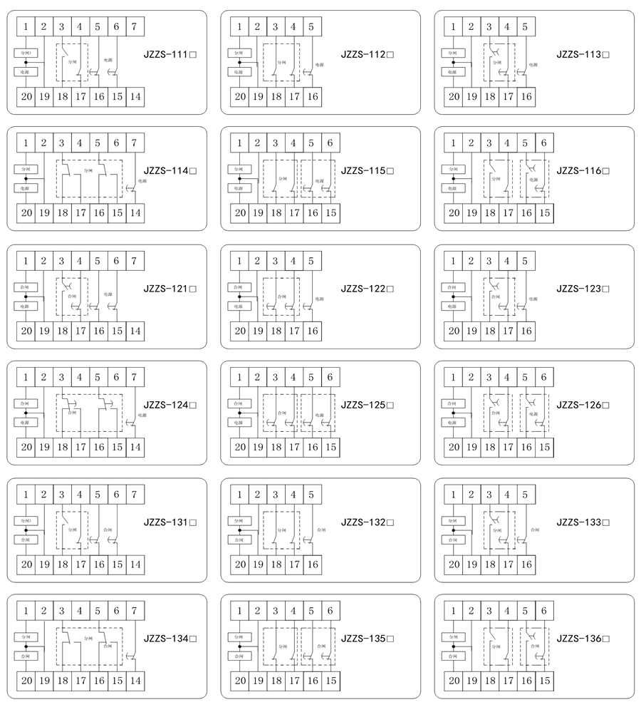 JZZS-1134内部接线图