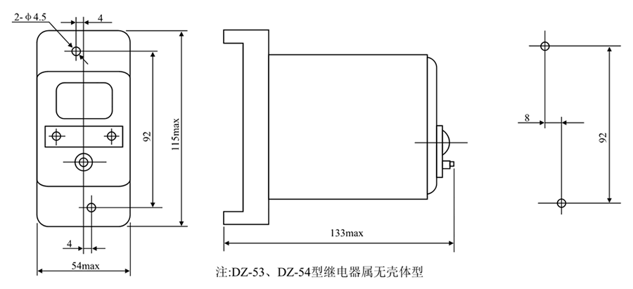 DZ-54外形尺寸和安装尺寸图