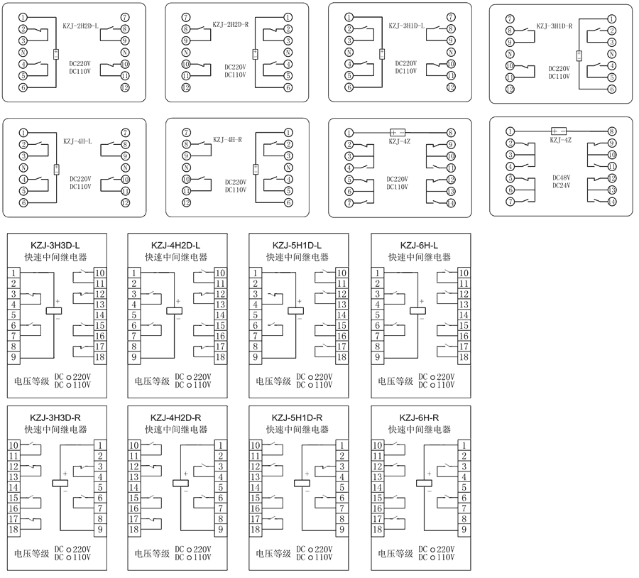 KZJ-3H1D-R/DC110V/DC220V内部接线图