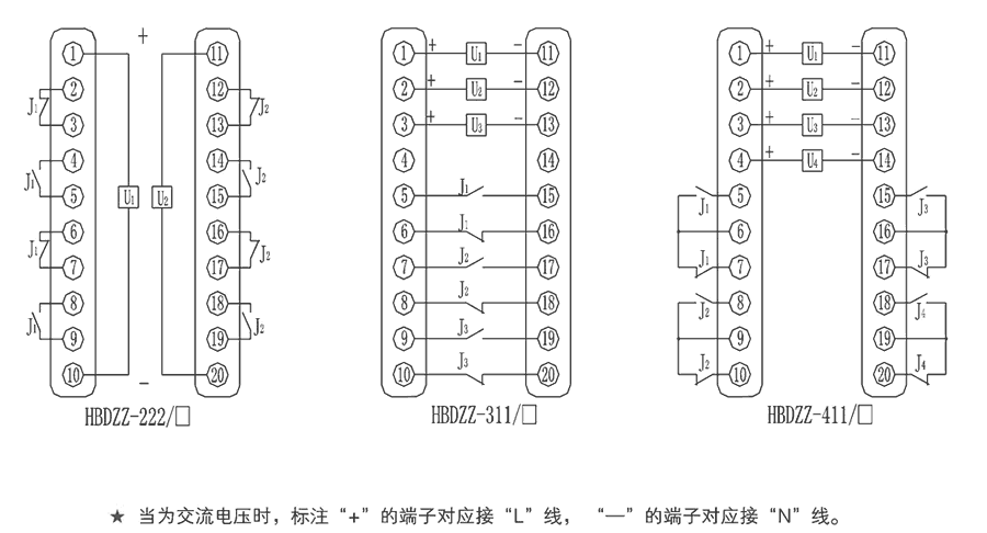 内部接线图