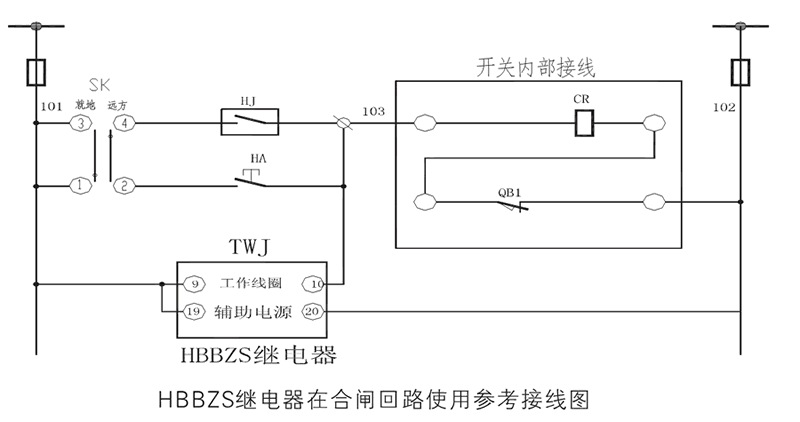 合闸回路使用参考接线图