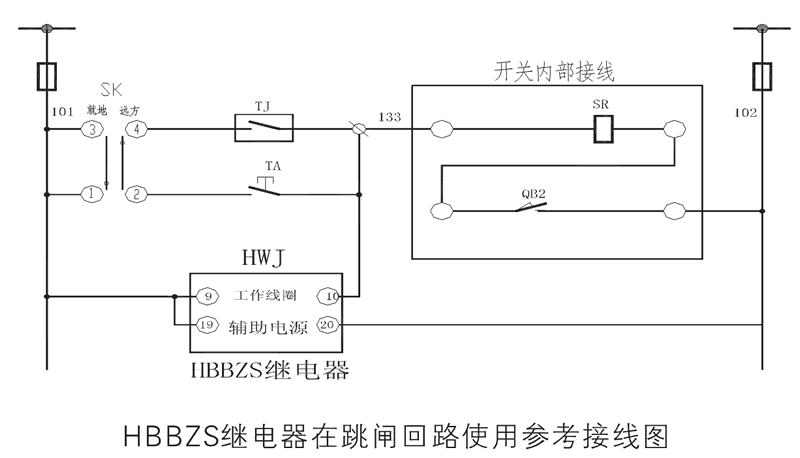 跳闸回路使用参考接线图