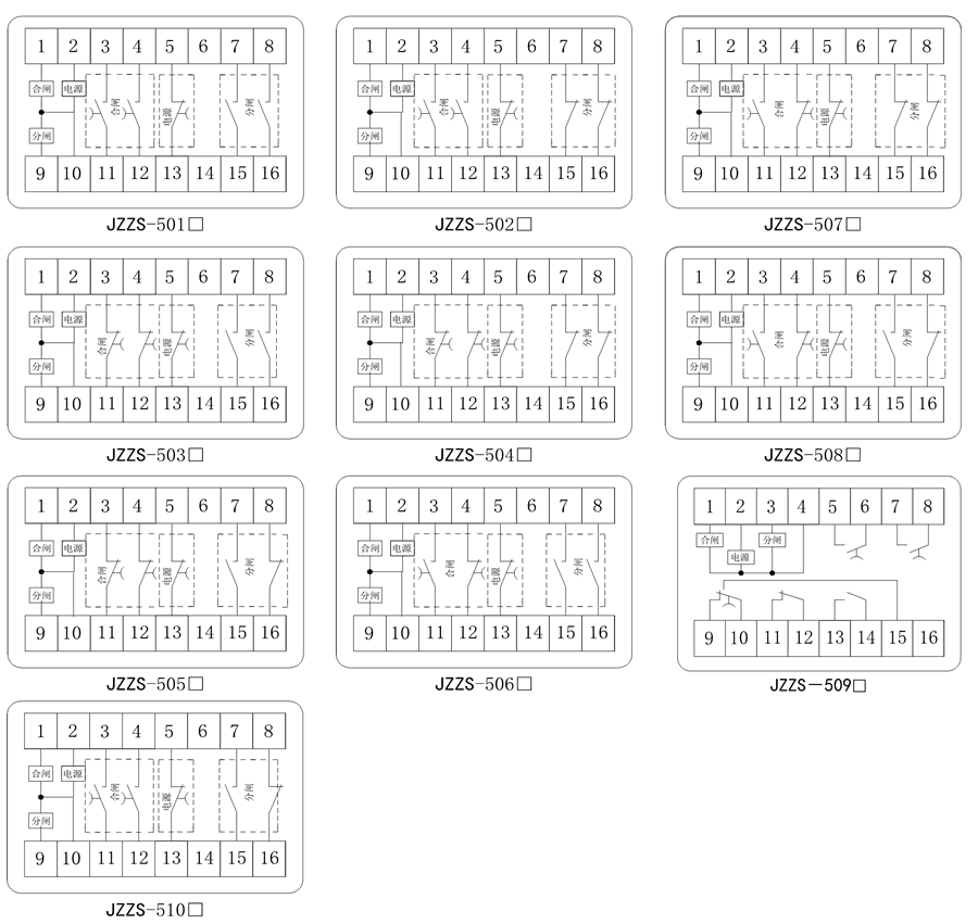 JZZS-5011内部接线图