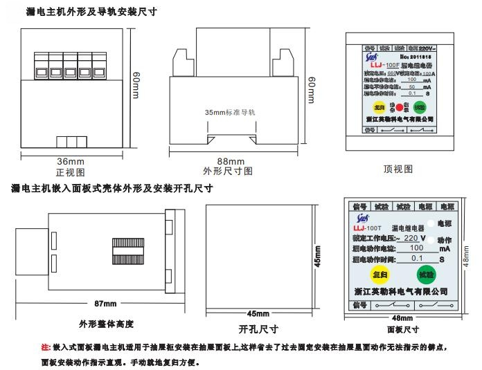 LLJ尺寸图.png