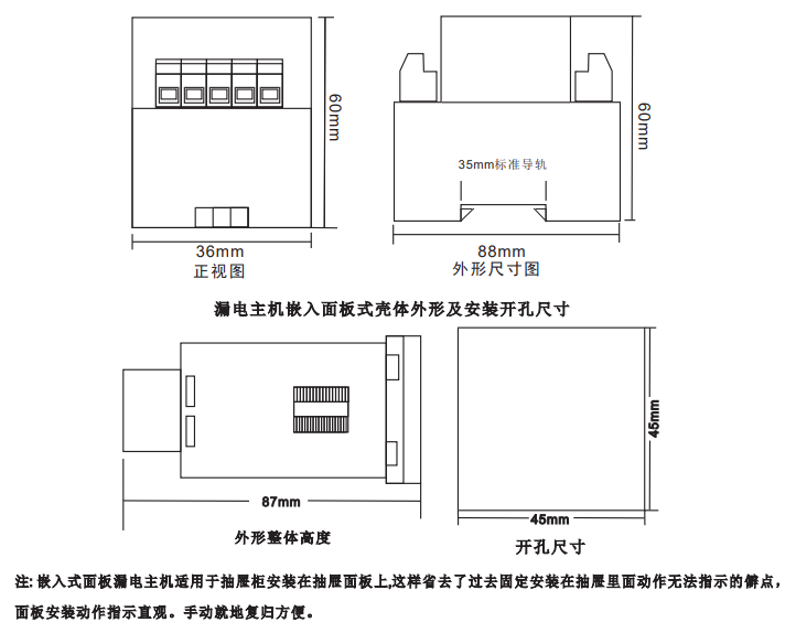 JHOK主机外形图.png