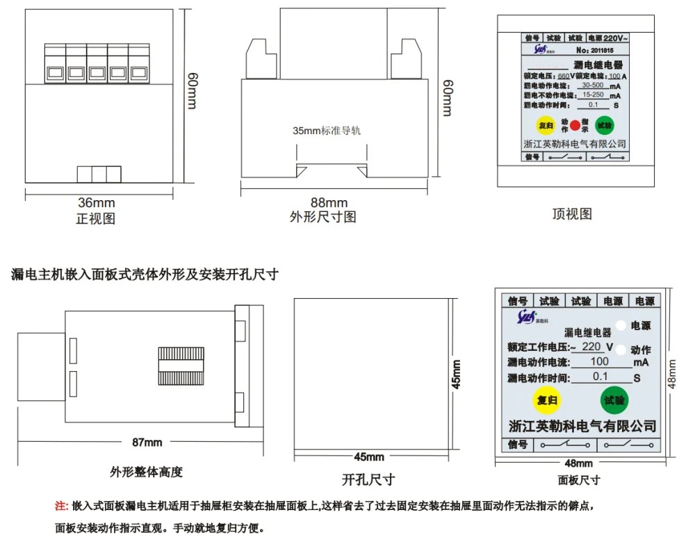 RLJ外形图.jpg