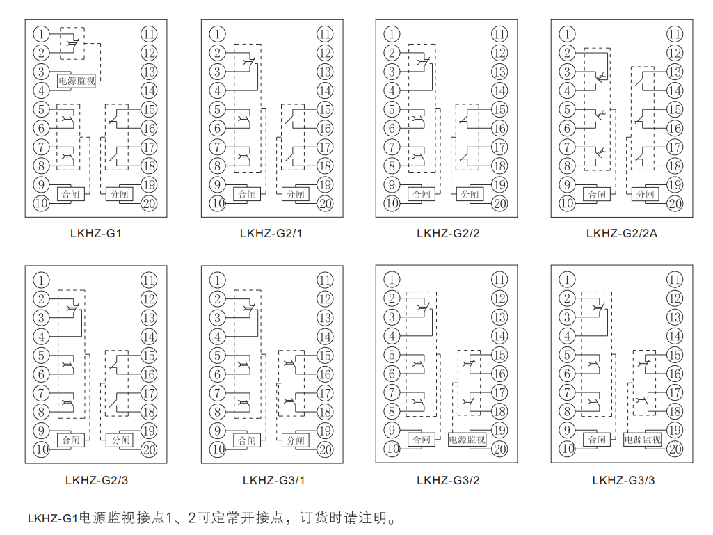 LKHZ-接线图.png