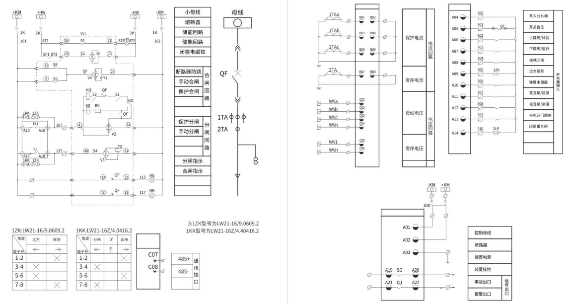 LK-300微保原理图.png